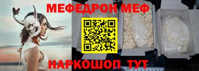 ешки Краснознаменск