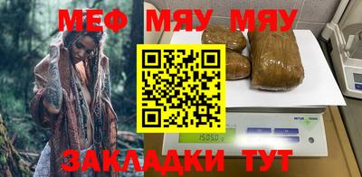 кристаллы Краснодар