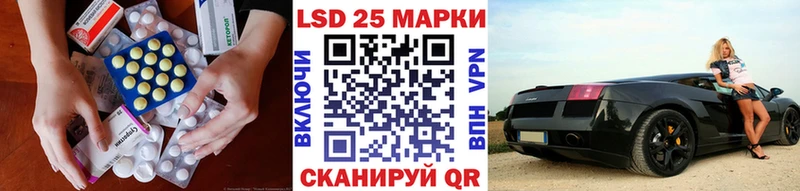Лсд 25 экстази ecstasy  нарко площадка Telegram  Карталы 