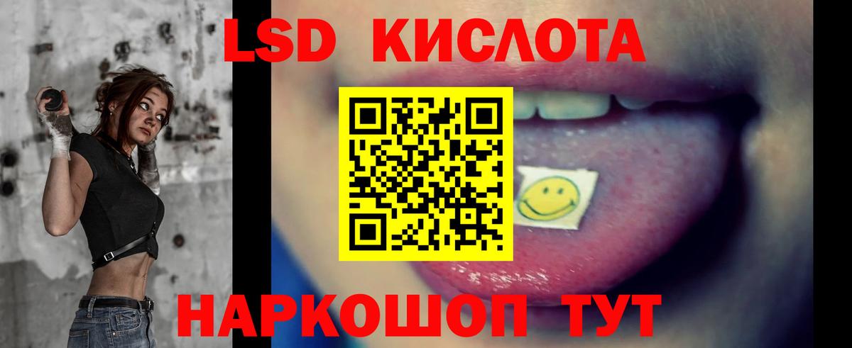 ЛСД экстази ecstasy  Вход с VPN  ЛСД экстази  Лсд 25 экстази кислота  mega ссылки  Карталы 