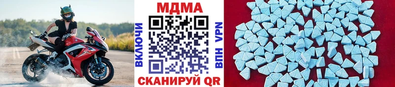 МДМА VHQ  Карталы 