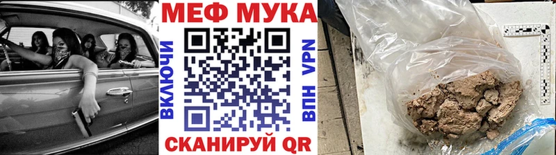 МЯУ-МЯУ mephedrone Карталы