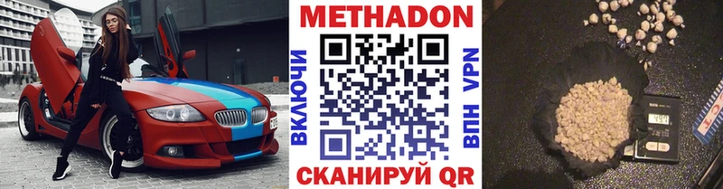 blacksprut сайт  наркота  Карталы  МЕТАДОН белоснежный 