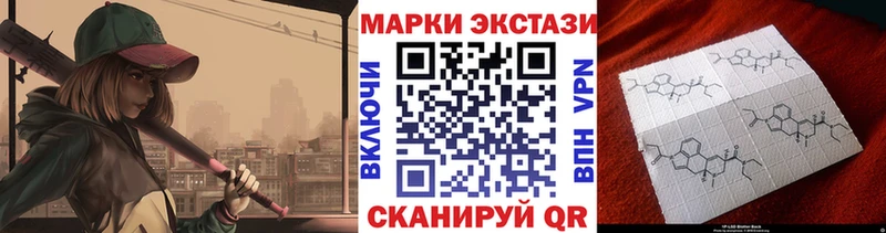 Наркотические марки 1,5мг Карталы