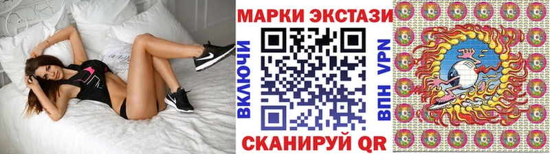 Марки NBOMe 1500мкг  наркошоп  Карталы 
