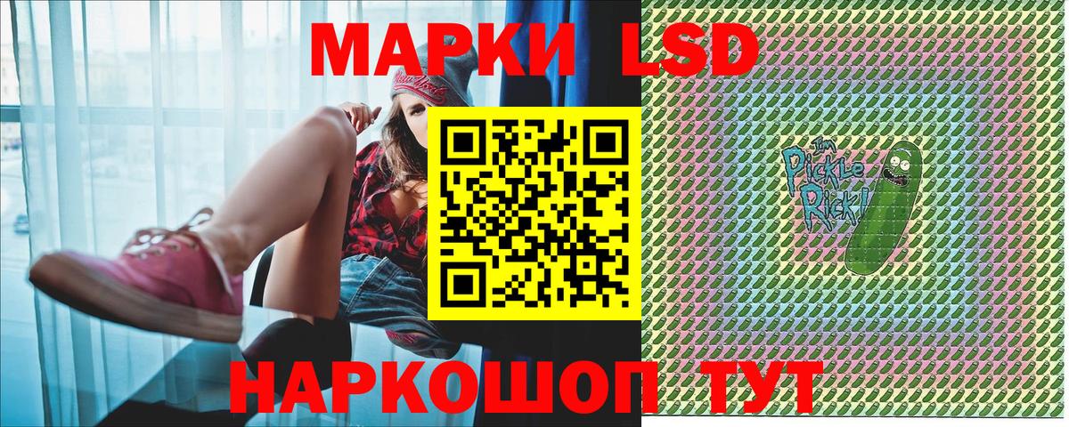 Марки 25I-NBOMe 1,8мг Карталы