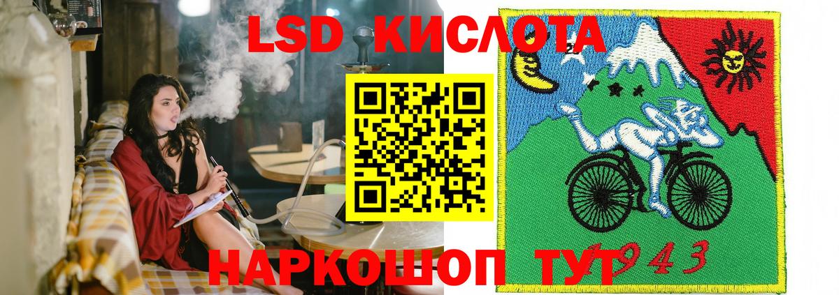 Карталы  Марки NBOMe 1,5мг  Марки N-bome  Вход с VPN 