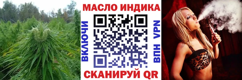 blacksprut сайт  Карталы  Дистиллят ТГК гашишное масло 