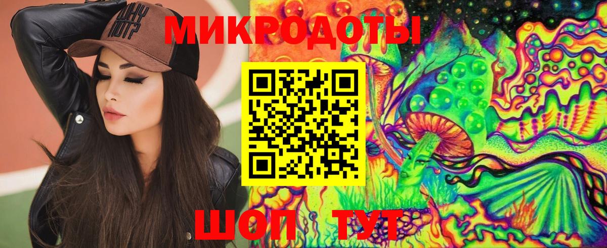 Галлюциногенные грибы прущие грибы  Вход с VPN  Карталы 