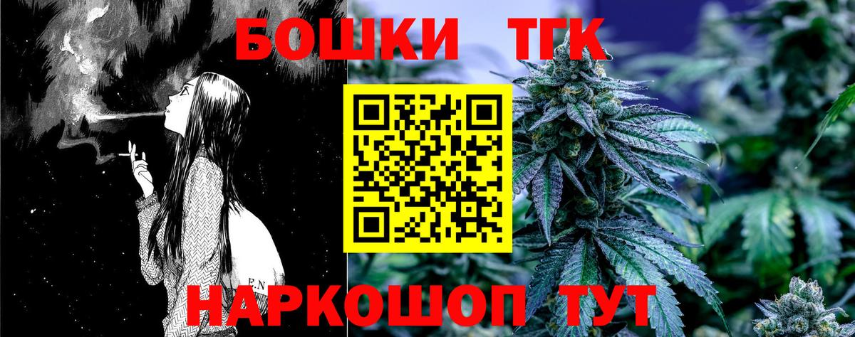 Шишки марихуана White Widow  Бошки Шишки VHQ  Каннабис SATIVA & INDICA  Карталы  Вход с VPN 